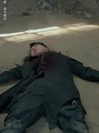 北海人皇 - Episode 14