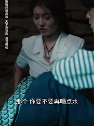 執他之手 - Episode 68