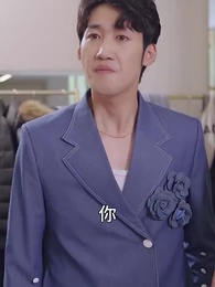 第9集 - 郝天真的燦爛人生