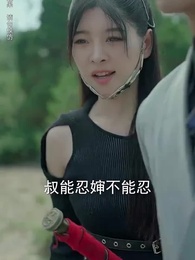 第58集 - 北海人皇