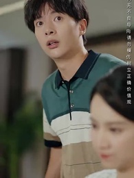 我的白眼狼弟弟 - Episode 52