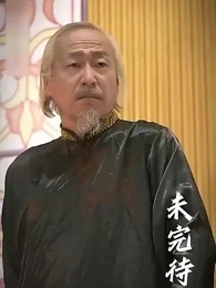 แค้นนี้ 5 ปีไม่สาย - Episode 56