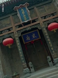 北海人皇 - Episode 19