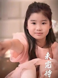 ตอนที่ 43 - แค้นนี้ 5 ปีไม่สาย