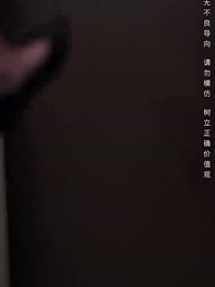 第4集 - 我的白眼狼弟弟