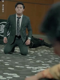 第39集 - 北海人皇