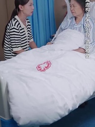 第50集 - 緣來不晚