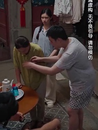 第7集 - 緣來不晚