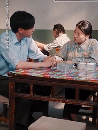 第104集 - 執他之手