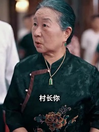 梅花香自苦寒來 - Episode 34