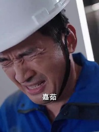 第32集 - 緣來不晚