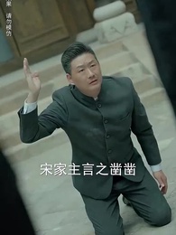 第21集 - 北海人皇