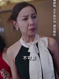 緣來不晚 - Episode 60