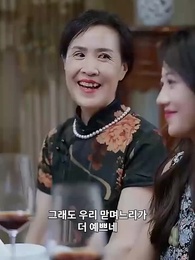별 같은 그대 - Episode 33
