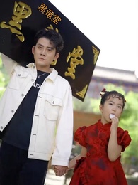 無敵イクメンと電撃婚した！ - Episode 17