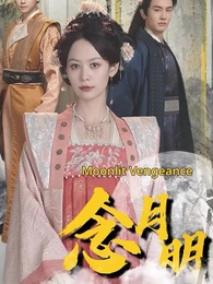 Vengeance of A Reborn Hostess - Episode 1