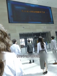 無敵イクメンと電撃婚した！ - Episode 14