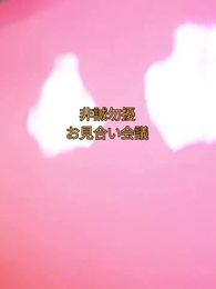 無敵イクメンと電撃婚した！ - Episode 1