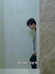 별 같은 그대 - Episode 32