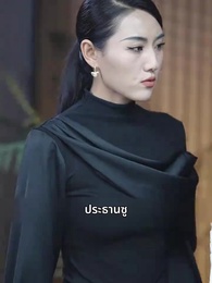 ตอนที่ 41 - วิวาห์ฟ้าแลบ