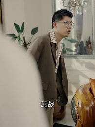 戰神出獄 - Episode 36