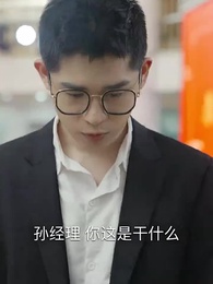 第87集 - 戰神出獄