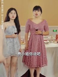 重生後逆襲成總裁被寵上天 - Episode 39