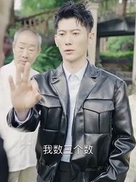 戰神出獄 - Episode 43