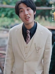 第26集 - 好人,一定有好報!