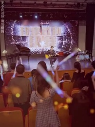 Shattering the Spotlight - Episode 11