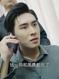 第39集 - 戰神出獄