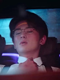 只願卿卿意逍遙 - Episode 1