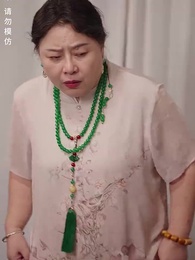 第39集 - 只願卿卿意逍遙