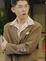 戰神出獄 - Episode 14