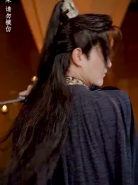 清辭賦 - Episode 64