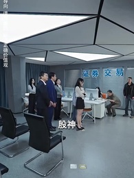 第9集 - 重生後逆襲成總裁被寵上天