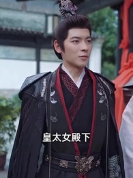 清辭賦 - Episode 15