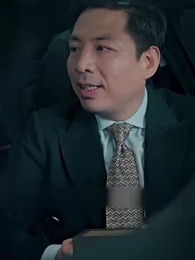 ตอนที่ 20 - สามีของฉันคือประธานบริษัท