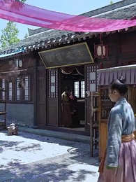 清辭賦 - Episode 3