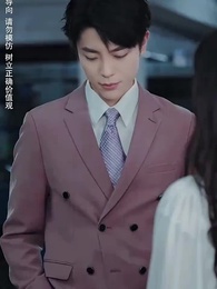 第47集 - 重生後逆襲成總裁被寵上天