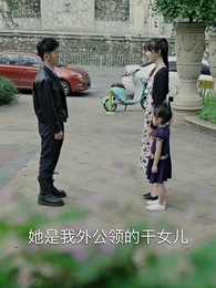 戰神出獄 - Episode 51