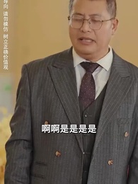 第40集 - 重生後逆襲成總裁被寵上天
