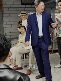 戰神出獄 - Episode 60