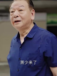 戰神出獄 - Episode 63