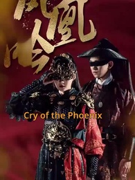 Episode 1 - Return of Marshal Phoenix