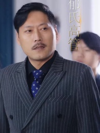 燃える冬 :三人の葛藤 - Episode 40