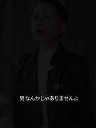 龍ノ心 - Episode 40