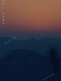 當今太子是我的傻郎君 - Episode 21