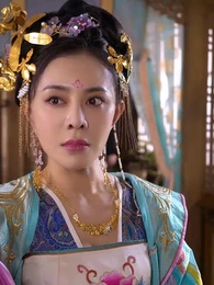 第17集 - 這個女將軍她野翻了