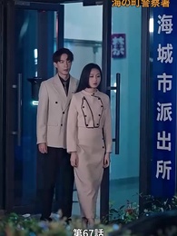 第67話 - 元妻になってから気に入られても困るわ